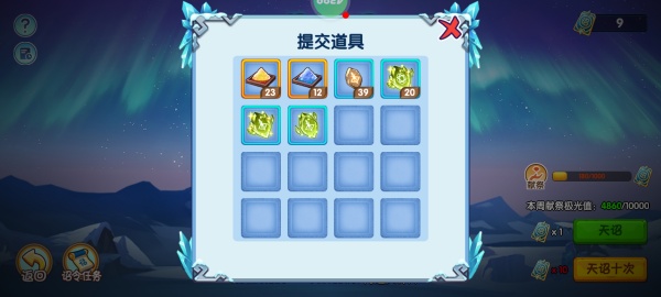 造梦西游ol百度版