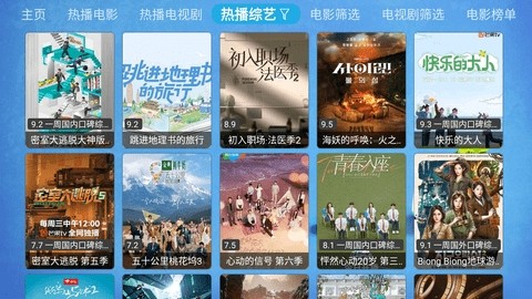 银河影仓最新版本下载截图