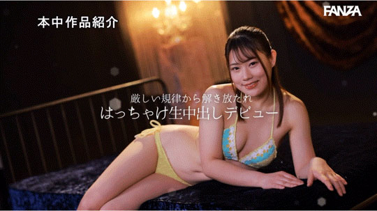 HMN-569,天沢りん(天泽铃)最新作品2024/06/25发布！