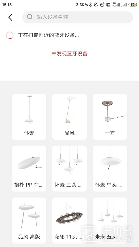 立达信 v1.18.1