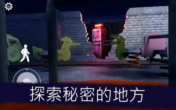 恐怖冰淇淋8