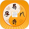 易奇文化官方版 v4.8.5