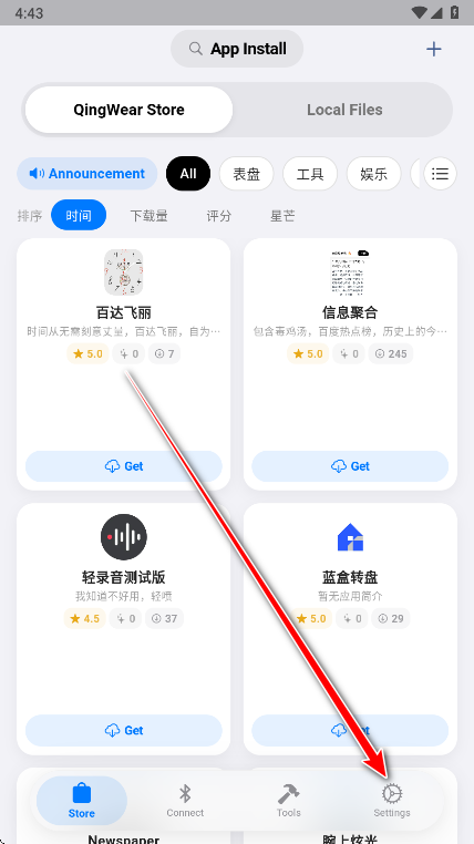 怎么调成中文截图1