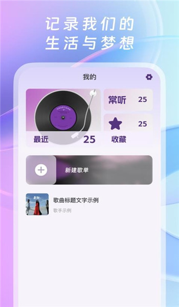 全网搜免费音乐app v4.0