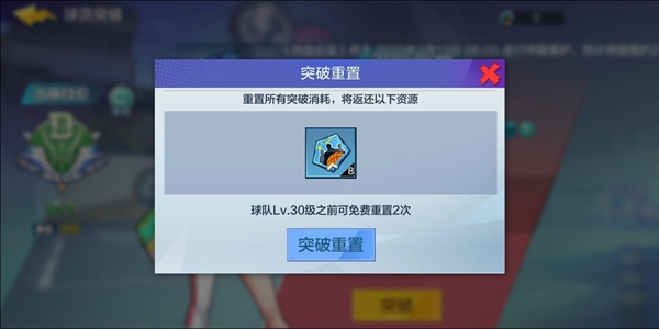 热血街篮小米版