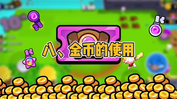 爆裂小队