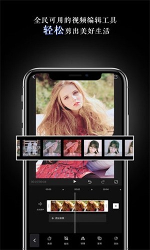 美映相机APP vmeishe-1.5.1