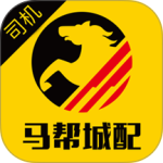 马帮司机 v1.6.59最新版