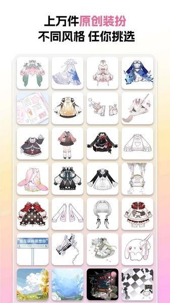 萌屿手机版 v1.0.0