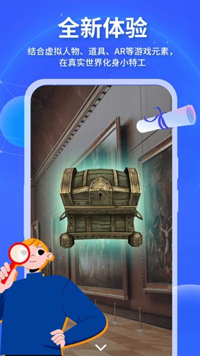 魔法特工app v3.9.0