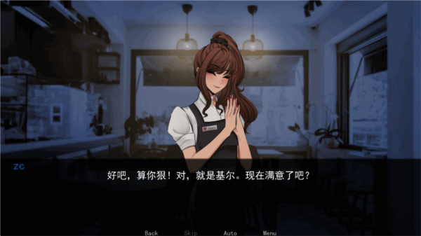幕后畸恋游戏图片1