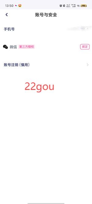 对对交友平台最新版