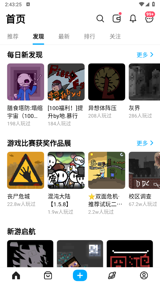 ѿͻ˱v1.61.2