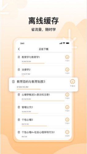 超格教育