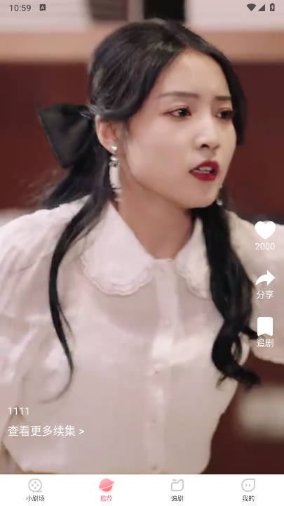 点点短剧app免费版 v1.0.0 安卓版app