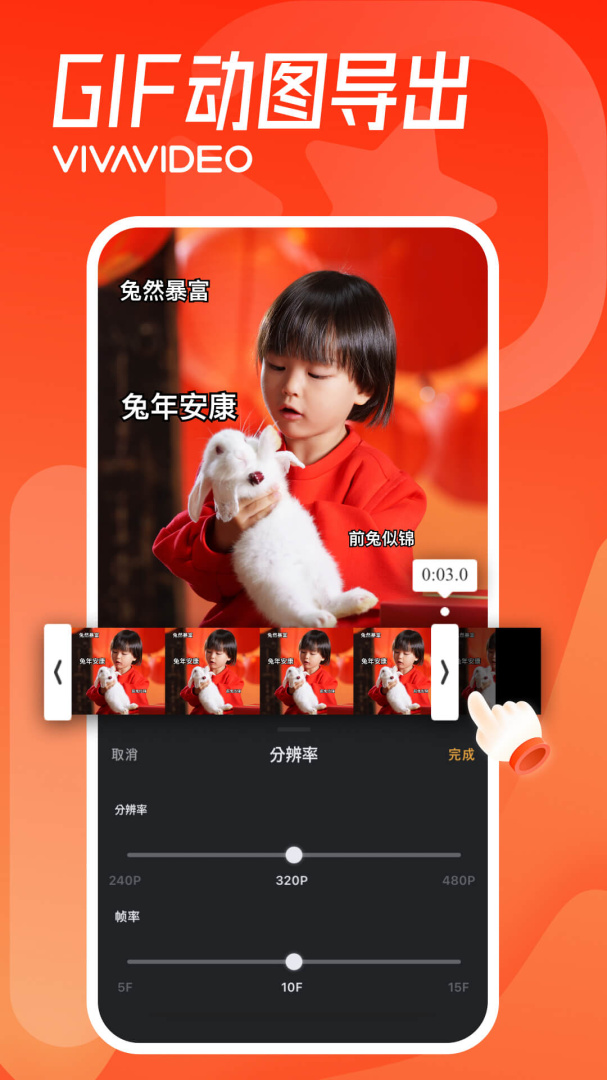 小影 v9.28.6