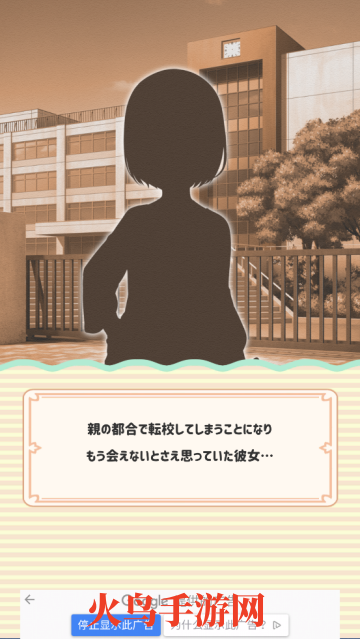 彼女\断游戏