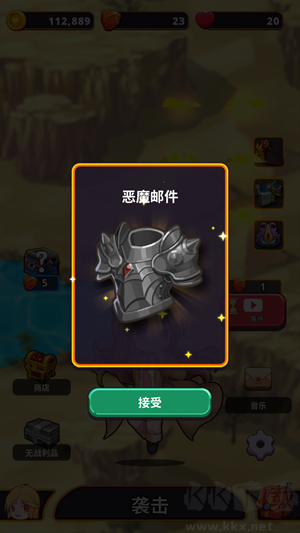 玩法教程截图4