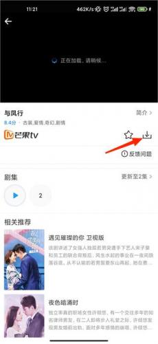 七七影视安卓版