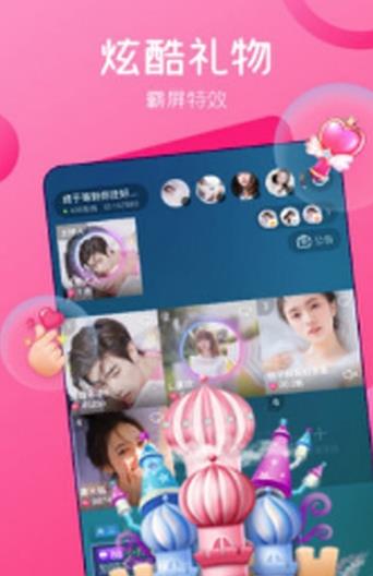 新茶直播在线观看截图