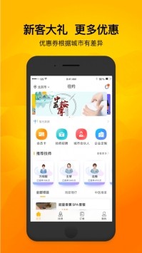 往约app官方版 v3.19.1安卓版下载