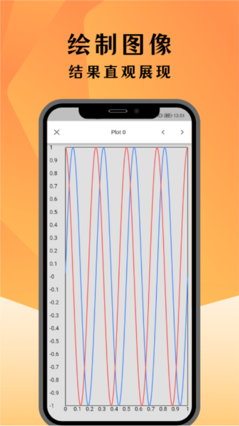 编程计算器app v1.12.5