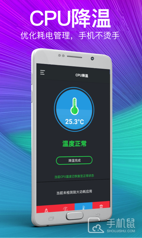 一键清理 v6.8.0904