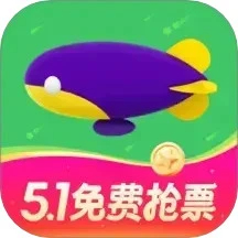 同程旅行官方版