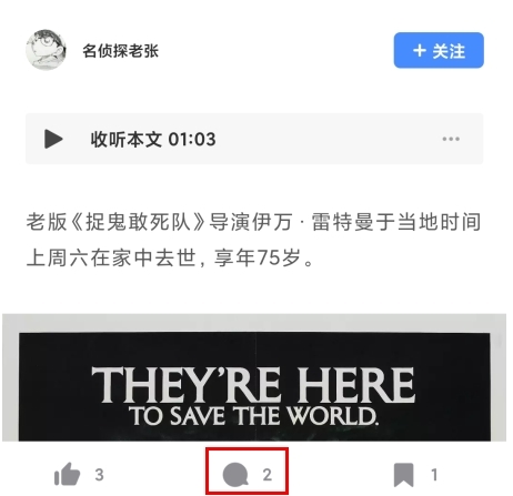 机核怎么找到自己的评论图片3