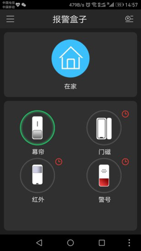 gDMSS Lite手机版 v4.91.000