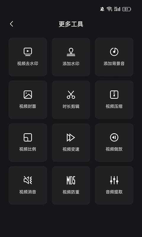 hi剪