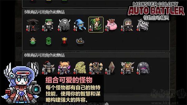 怪物自动精灵抢先版 v0.66安卓版 