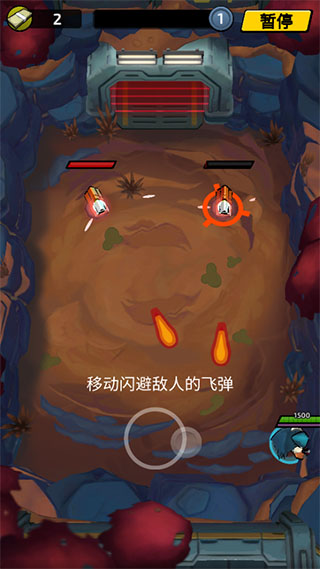 不可能的空间中文版