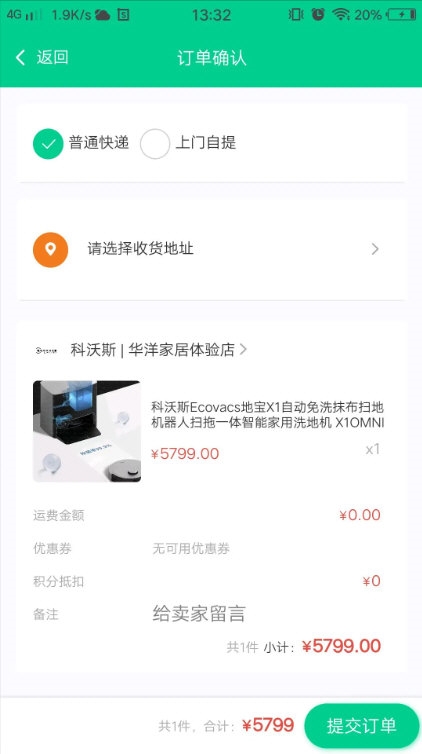 人人宅3