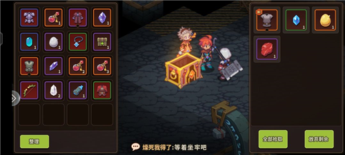 浮石之旅单机版新手必看攻略10
