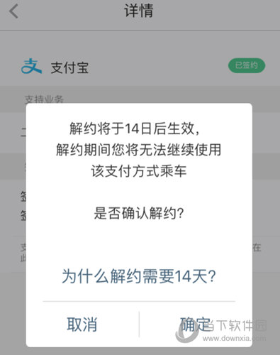 点击“确定”