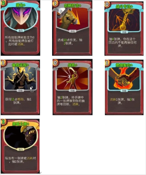 尖塔奇兵港澳服游戏截图8