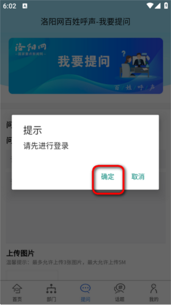 百姓呼声6