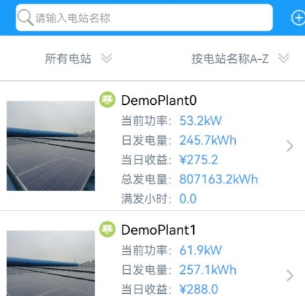 怎么删除电站配图1