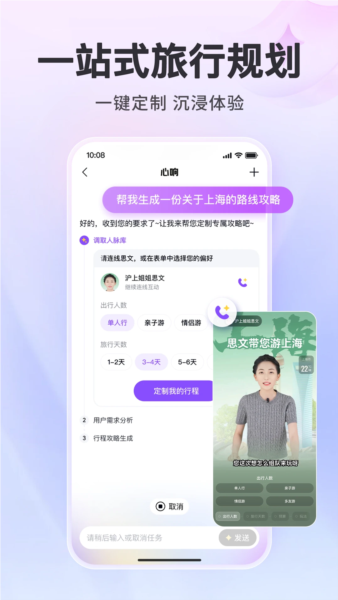 ٶappv1.1.0.11
