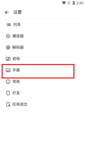 mxplayer׿5