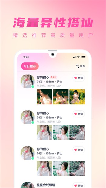 青丝视频免费版在线看 v3.1免费下载