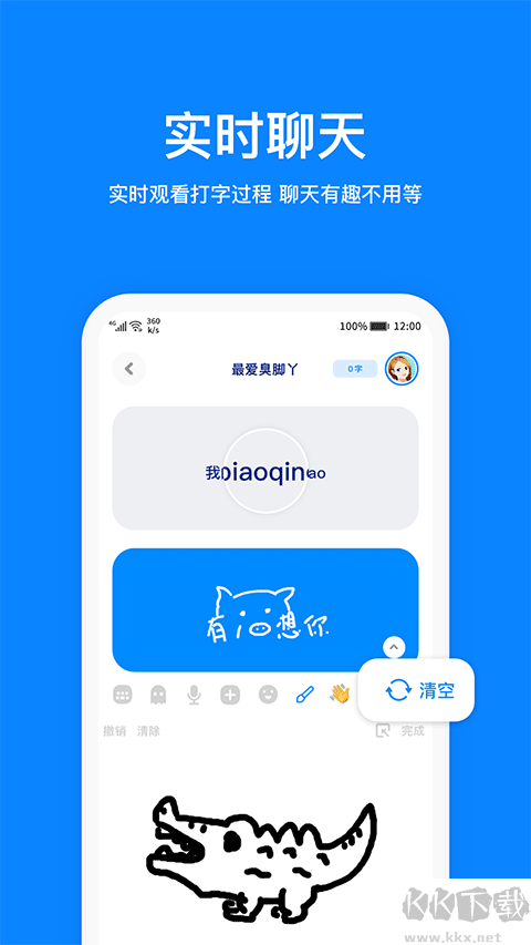 ٷа氲װv3.9.0׿