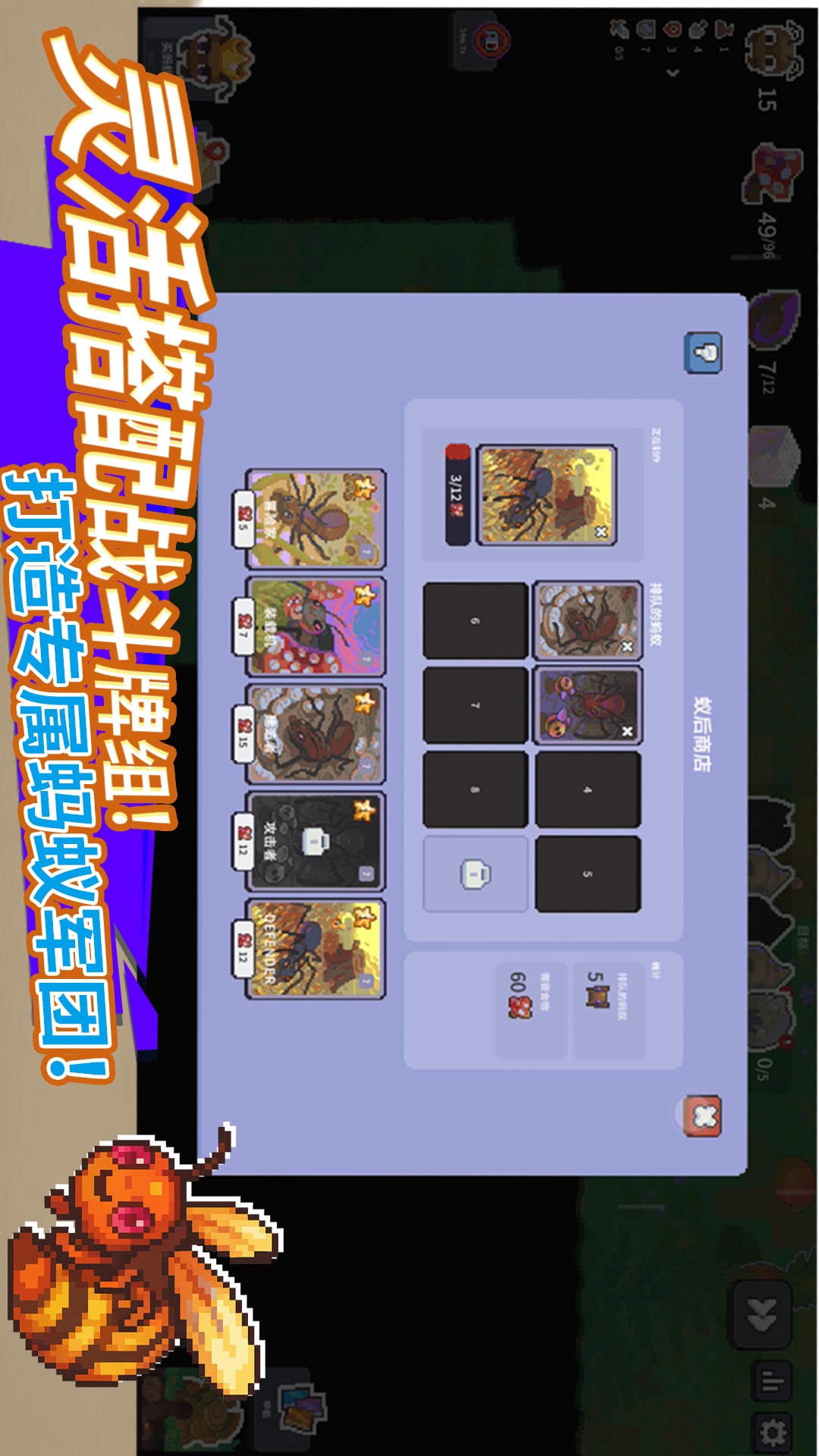 小小昆虫世界游戏
