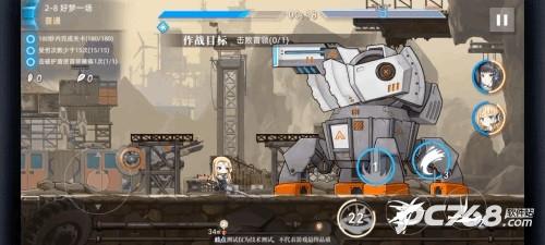神行少女