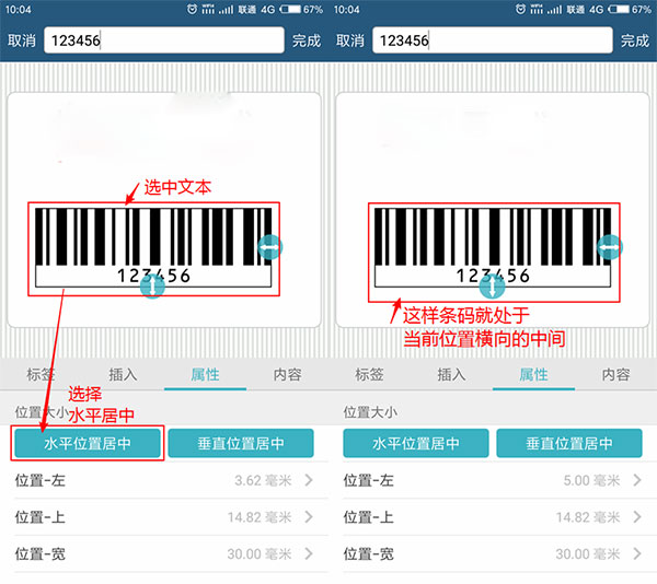 使用说明配图10