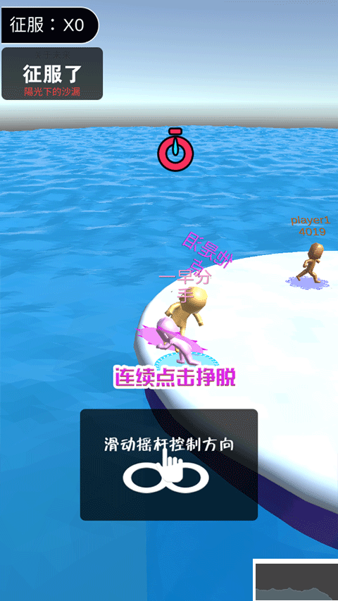 派对大作战手机版 v1.3.0安卓版 