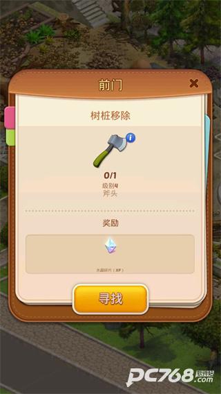 合并庄园阳光之家
