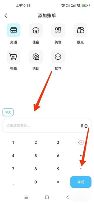 Gooh旅记10