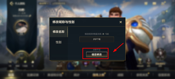 英雄联盟手游官方版